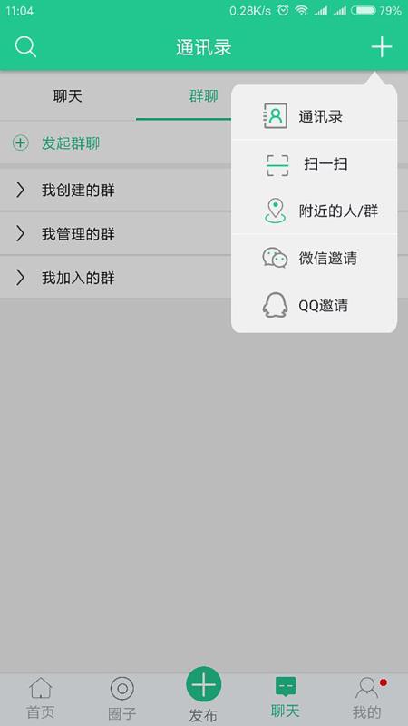 房宝宝v手机正版