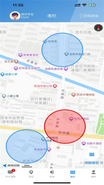 通盛万家最新版图4