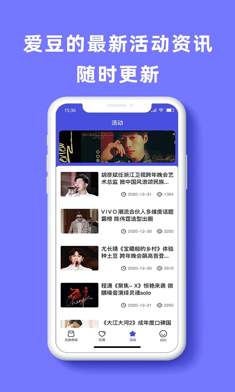 饭饭子手机正版图3