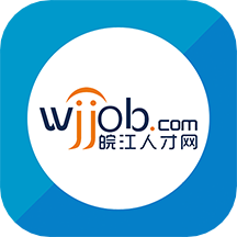 皖江人才网软件通用版