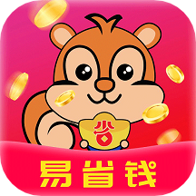 易省钱免费版