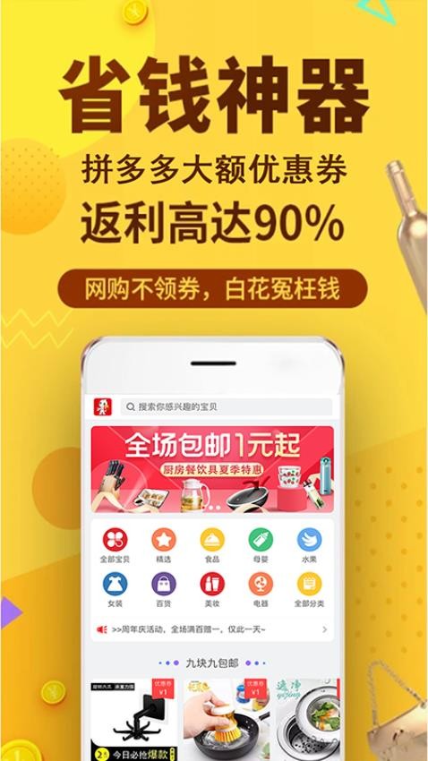 飞毯盒子软件最新版图1