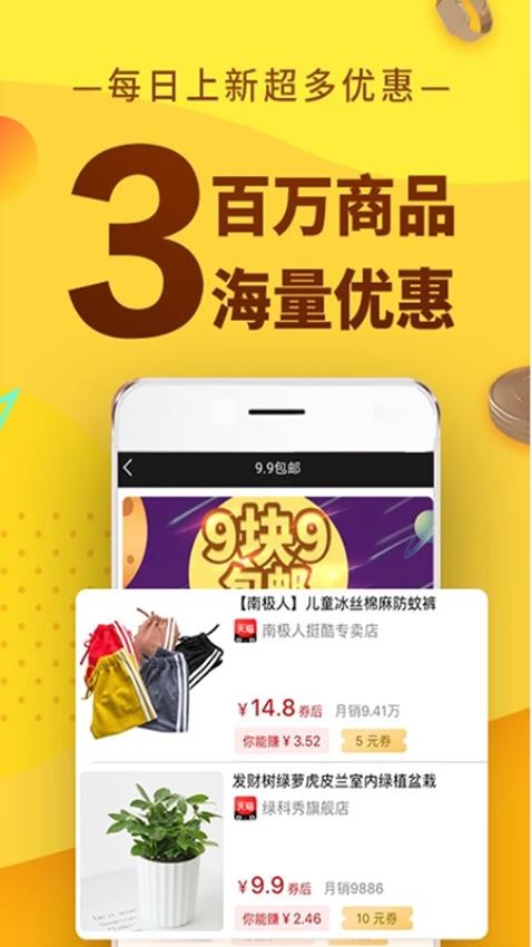 飞毯盒子软件最新版图2