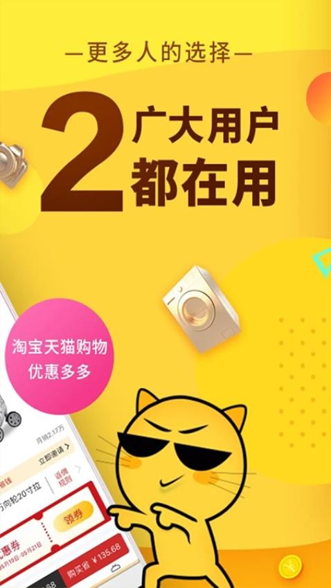 飞毯盒子软件最新版图3