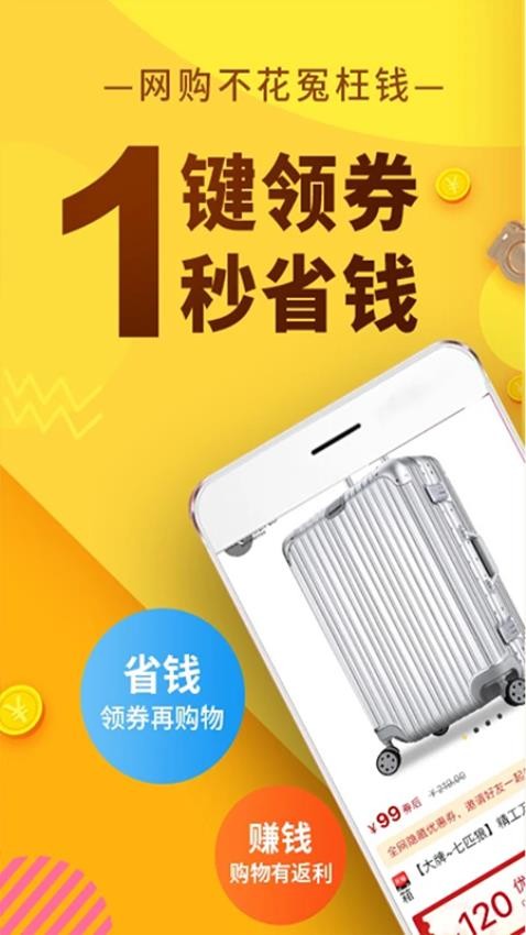飞毯盒子软件最新版图4