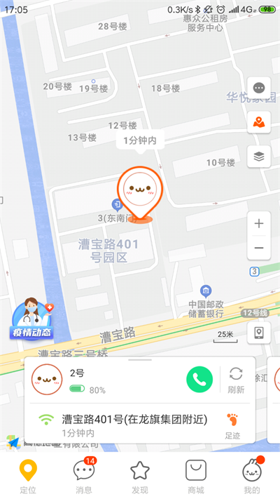 小寻无广告版图2