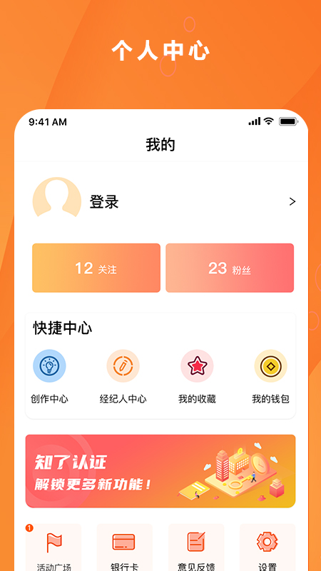 房知了 最新版图2