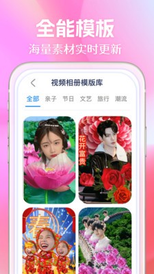 照片会唱歌免费原版图4