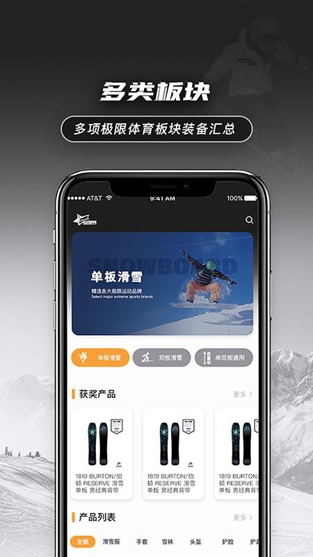 极限库软件