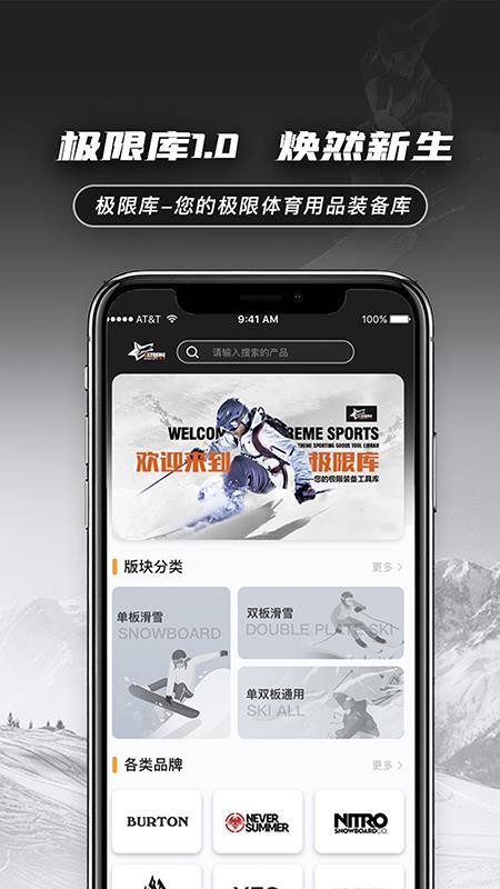 极限库软件