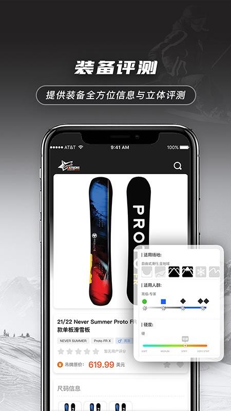 极限库软件