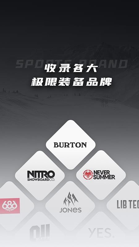 极限库软件