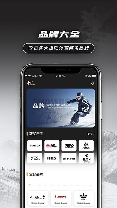 极限库软件