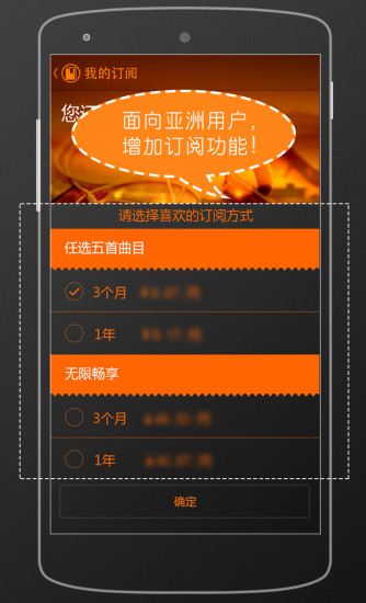 神奇脑波免费版图2