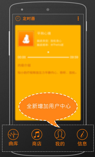 神奇脑波免费版图3