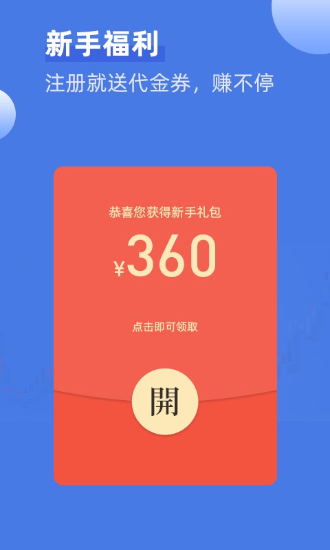 神象智淘正版图1