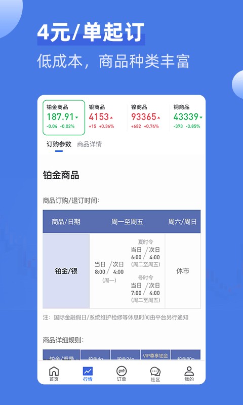 神象智淘正版图2