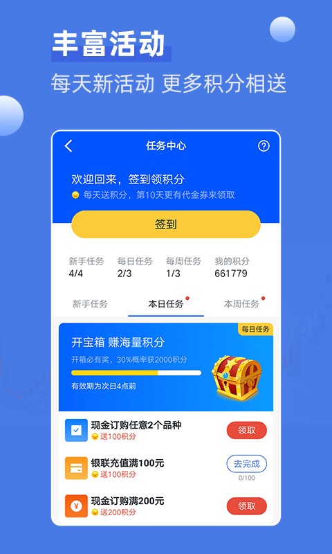 神象智淘正版图3