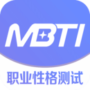 mbti新版 V1.1.5