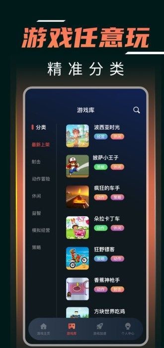 掌上云电脑安卓直装版图2