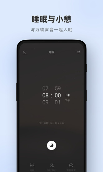 tide软件通用版