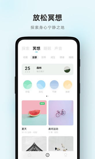 tide软件通用版