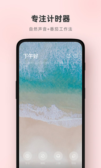 tide软件通用版