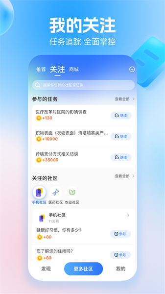玩数圈免费版图2