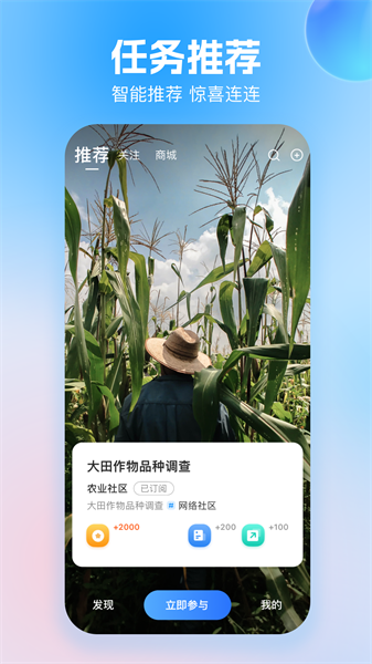 玩数圈免费版图3
