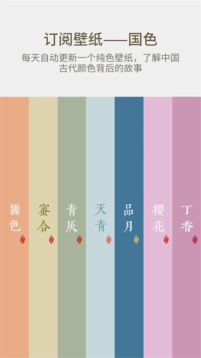 92云壁纸官方正版图3