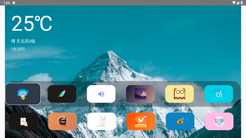 小柚桌面免费原版图1