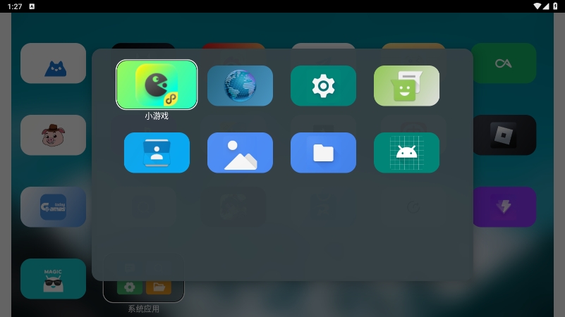 小柚桌面免费原版图2