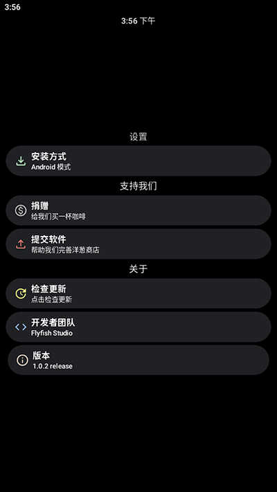 洋葱商店手机免费版图1