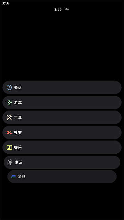 洋葱商店手机免费版图2
