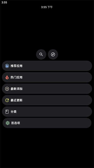 洋葱商店手机免费版图3