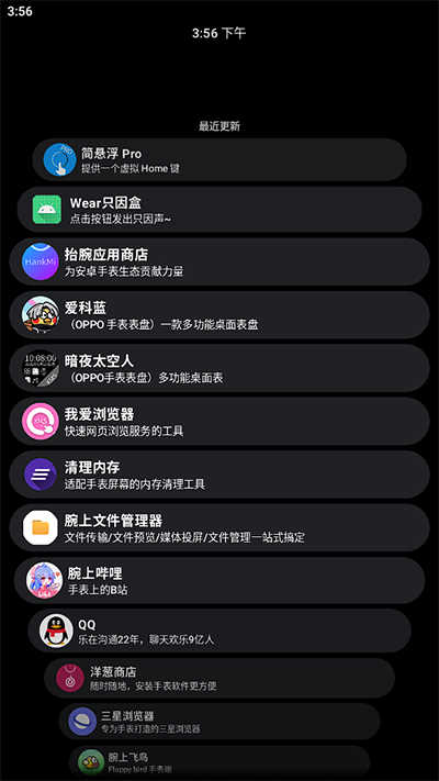 洋葱商店手机免费版图4