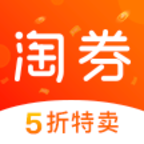 淘券手机最新版