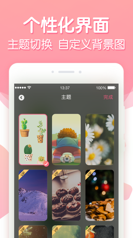 倒数纪念原版图1