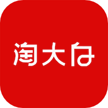 淘大白官方正版