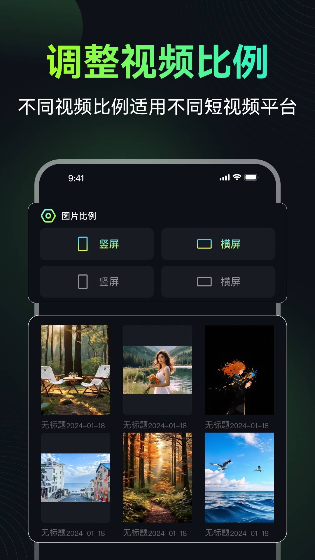 AI图生视频官方版图5