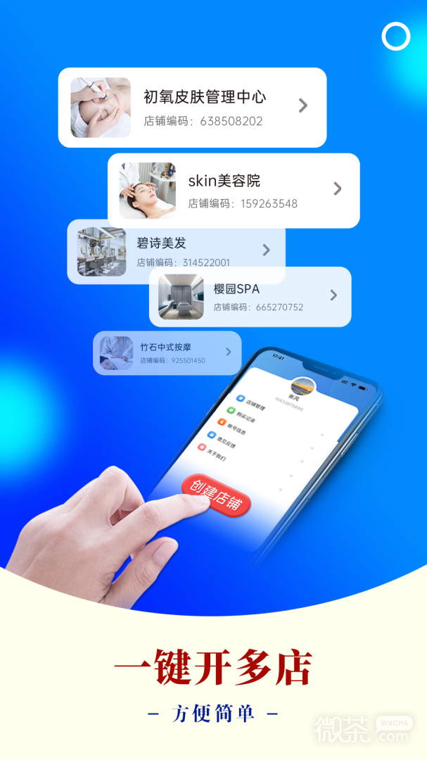 AI客赞安卓版图2