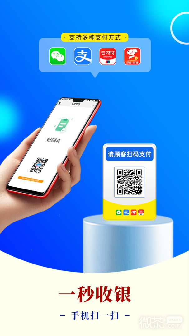 AI客赞安卓版图4