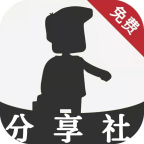 分享社区手机免费版