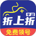 折上折