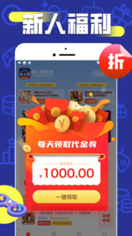 折上折(1)