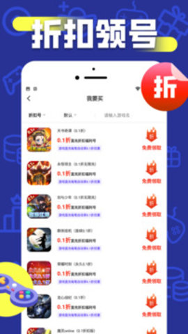 折上折(3)