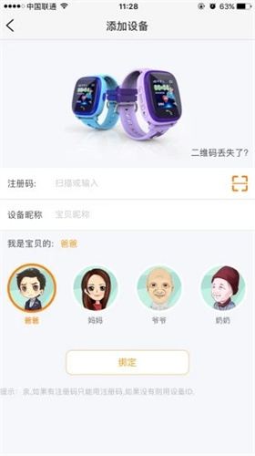 智汇岛免费版图1