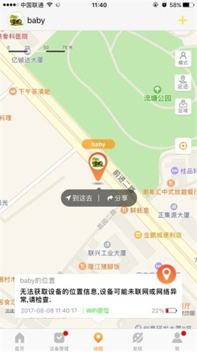 智汇岛免费版图3