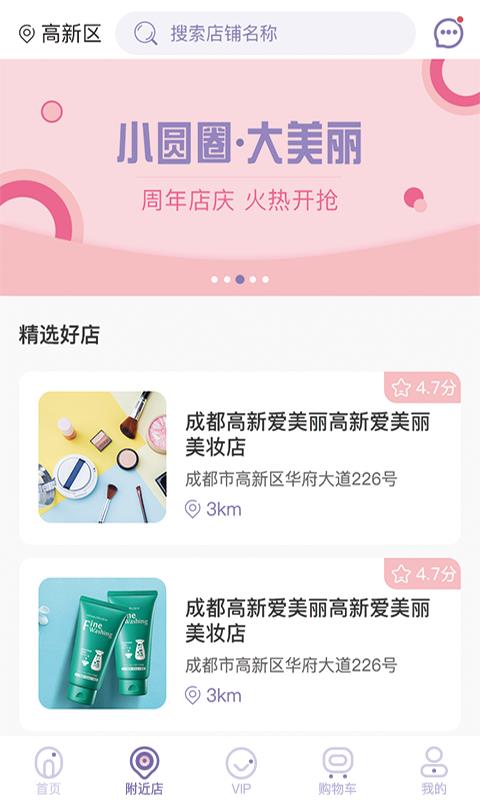 小圆圈大美丽原版图1