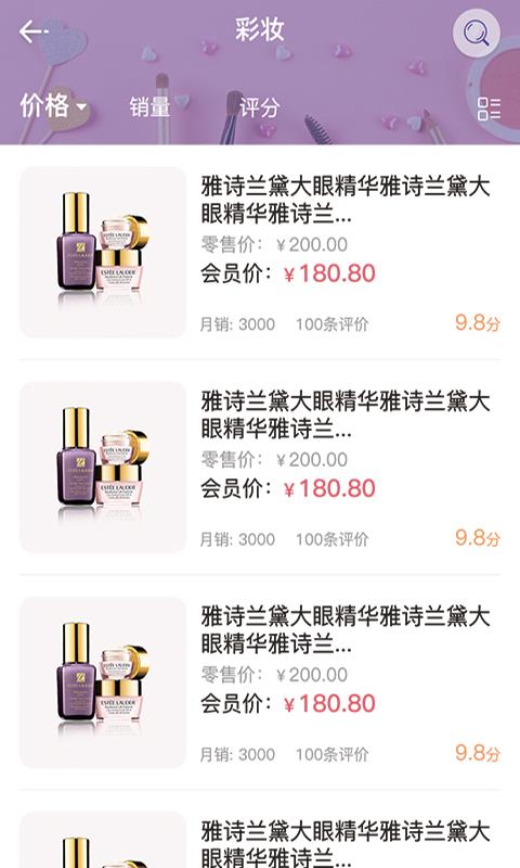 小圆圈大美丽原版图4